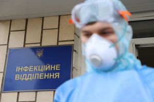 Больница